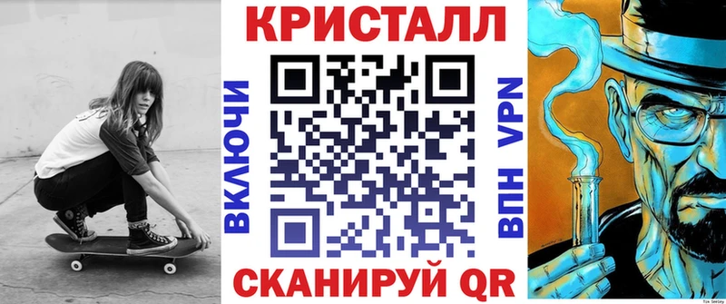 где купить наркоту  MEGA ONION  Amphetamine Premium  Черняховск 