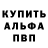 АМФЕТАМИН Розовый Serhiy Dubrov