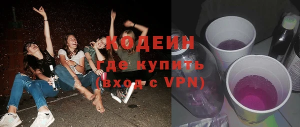 кристаллы Балахна