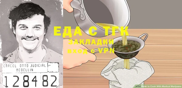 каннабис Балабаново