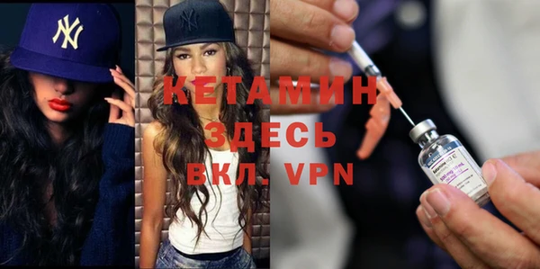 ПСИЛОЦИБИНОВЫЕ ГРИБЫ Баксан