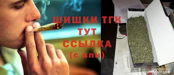 кристаллы Балахна