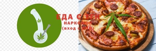 ПСИЛОЦИБИНОВЫЕ ГРИБЫ Баксан