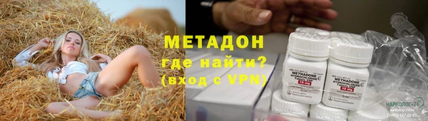 кристаллы Балахна