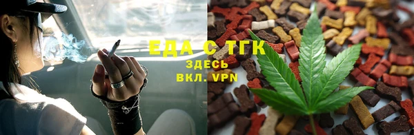 кристаллы Балахна