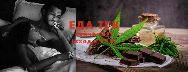 каннабис Балабаново