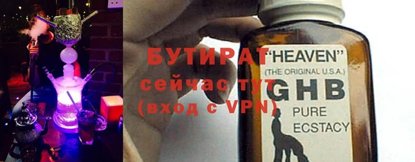 ПСИЛОЦИБИНОВЫЕ ГРИБЫ Баксан
