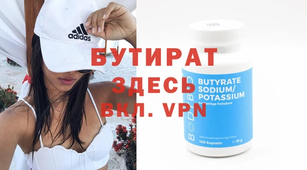 ПСИЛОЦИБИНОВЫЕ ГРИБЫ Баксан