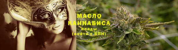 ПСИЛОЦИБИНОВЫЕ ГРИБЫ Баксан