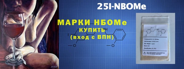 ПСИЛОЦИБИНОВЫЕ ГРИБЫ Баксан