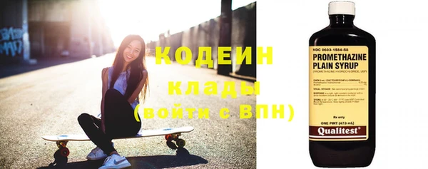 кристаллы Балахна