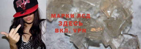 кристаллы Балахна