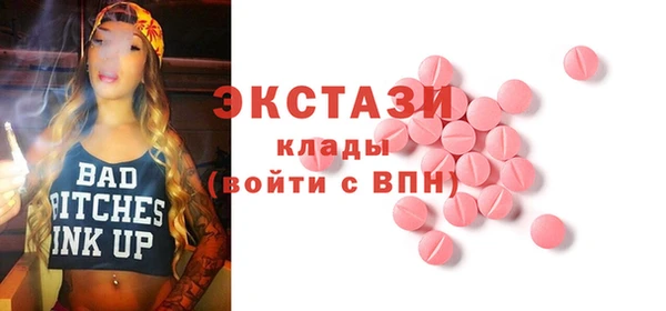 ПСИЛОЦИБИНОВЫЕ ГРИБЫ Баксан