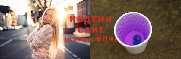 кристаллы Балахна