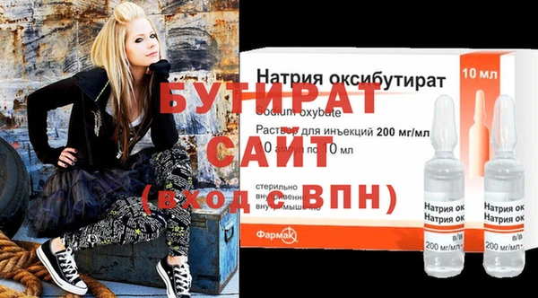 ПСИЛОЦИБИНОВЫЕ ГРИБЫ Баксан