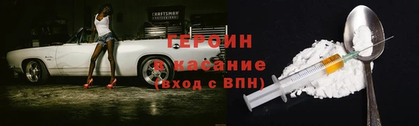 каннабис Балабаново