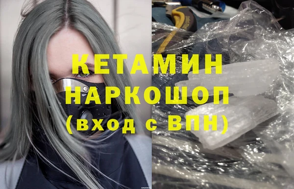 кристаллы Балахна
