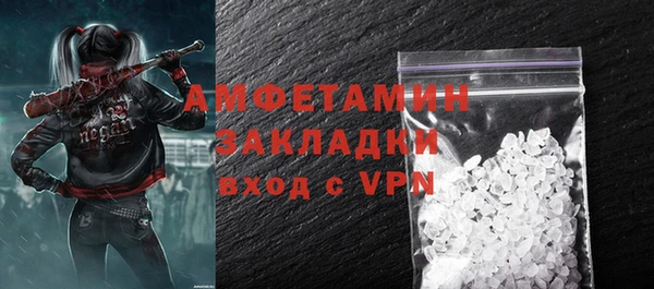 кристаллы Балахна