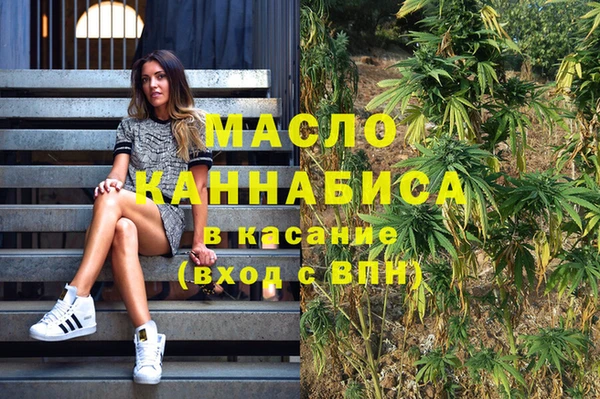 каннабис Балабаново