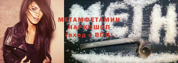ПСИЛОЦИБИНОВЫЕ ГРИБЫ Баксан