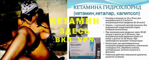 кристаллы Балахна