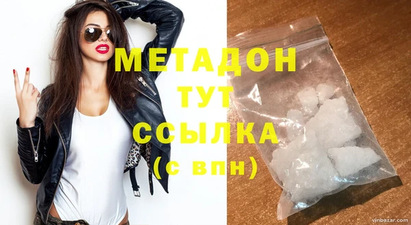 кристаллы Балахна