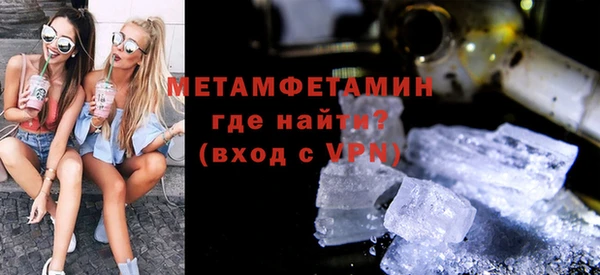 кристаллы Балахна