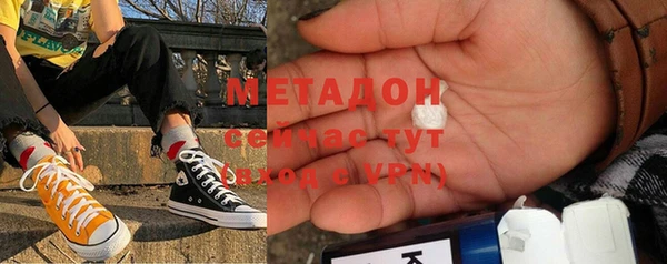 каннабис Балабаново