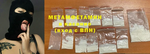 каннабис Балабаново