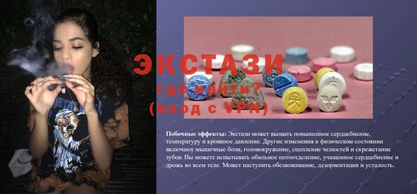 ПСИЛОЦИБИНОВЫЕ ГРИБЫ Баксан