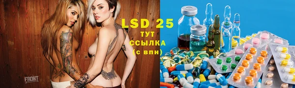кристаллы Балахна