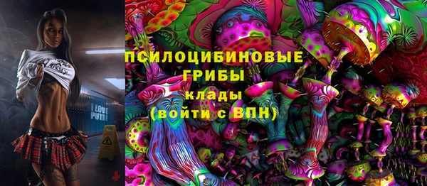 каннабис Балабаново
