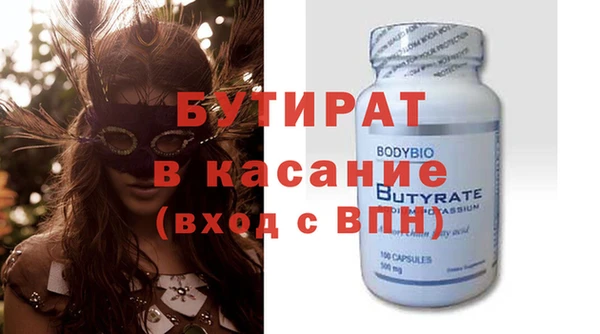 ПСИЛОЦИБИНОВЫЕ ГРИБЫ Баксан