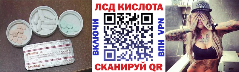 Лсд 25 экстази ecstasy  гидра зеркало  Черняховск  где купить наркоту 