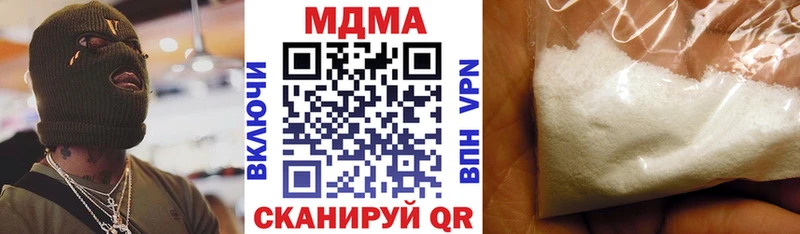купить закладку  Черняховск  МДМА молли 
