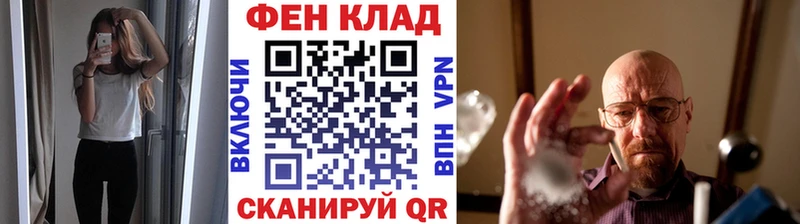 Первитин Декстрометамфетамин 99.9%  даркнет сайт  Черняховск 