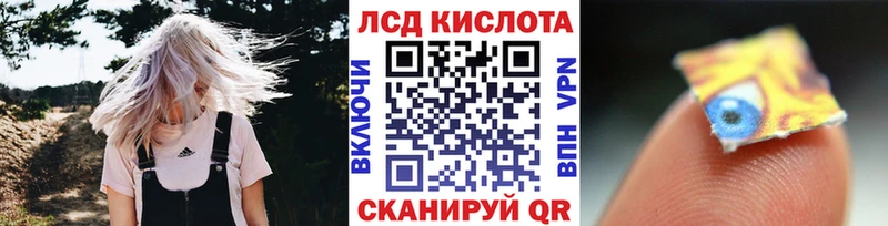 Наркотические марки 1500мкг  Черняховск 