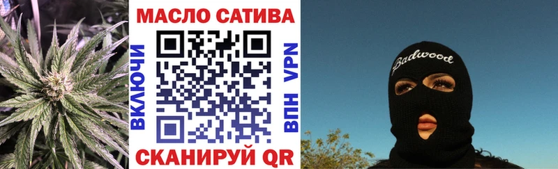 наркота Черняховск Дистиллят ТГК вейп