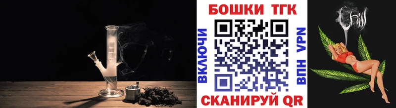 Канабис SATIVA & INDICA  где можно купить наркотик  Черняховск 